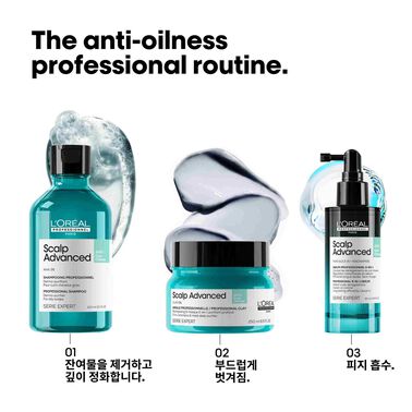 스칼프 안티 오일리니스 5-in-1 세럼 - 스칼프 어드밴스드 | L'Oréal Partner Shop